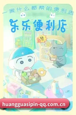 黄瓜视频网址 APP 界面